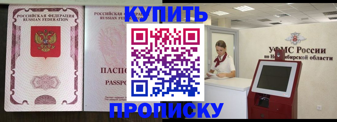 регистрация для дет. сада в Могочи